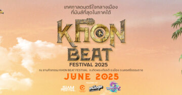 Khon beat festival 2025 นครศรีธรรมราช