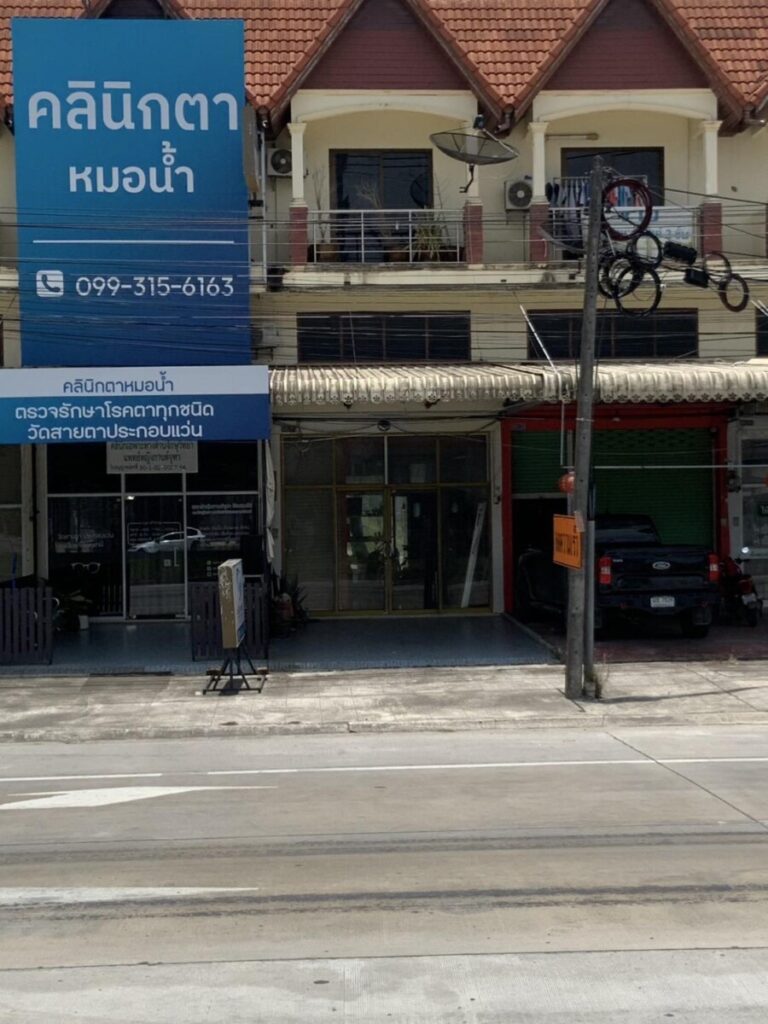 ขายบ้าน อาคารพาณิชย์ท่าศาลา